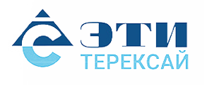 ЭТИ ТЕРЕКСАЙ